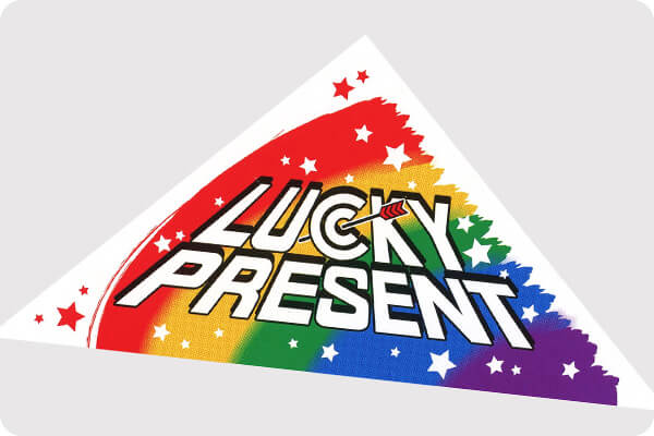 スピード三角くじ（ドリームカラー）